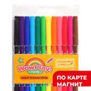 Фломастеры Wow Play 12 шт (СИ):10/120