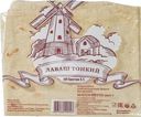 Лаваш тонкий 200г