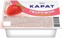Творожок Карат с клубникой 9% бзмж 230 г