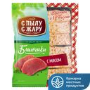 Блинчики С ПЫЛУ С ЖАРУ, с мясом, 360г