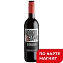 Вино GIORGIO&GIANNI Негроамаро крас полусух 0,75л (Италия):6