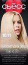 Крем-краска для волос СЬЁСС 10.11 Ультрасветлый жемчужный блонд