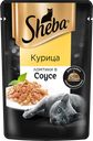 Корм консервированный для взрослых кошек SHEBA ломтики в соусе с курицей, 75г