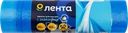 Пакет для мусора с завязками ЛЕНТА 60л 60х70см