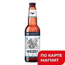 ГОРЬКОВСКАЯ ПИВОВАРНЯ Weiz Пиво свет н/ф5,2% 0,44л ст/бут:20