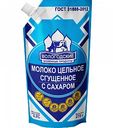 Молоко цельное сгущённое Вологодские молочные продукты с сахаром 8,5%, 270 г