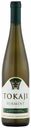 Вино Tokaji Furmint белое полусладкое 13% 0,75 л