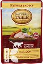 Корм NATURES TABLE для взрослых кошек курица в соусе 85г