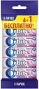 Резинка жевательная Orbit Bubblemint без сахара, 5х13 г