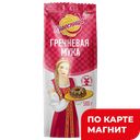 Мука КУДЕСНИЦА гречневая, 500г