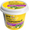 Сыр творожный PRETTO с травами 65%, без змж, 140г