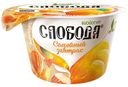 Биойогурт СЛОБОДА  мюсли/ябл/мандар/орех 5%, 190г
