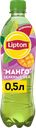Напиток LIPTON Зеленый чай со вкусом манго негазированный, 0.5л