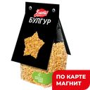 Булгур БРАВОЛЛИ! 350г ,