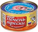 Печень трески ВКУСНЫЕ КОНСЕРВЫ По-мурмански, 185г