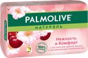 Туалетное мыло PALMOLIVE Натурэль Нежность и комфорт с экстрактом цветка вишни, 90г