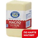 Масло Крестьяское слив 72,5% 500г п/уп(Тюкалинский МСК):10