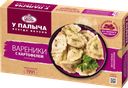 Вареники У ПАЛЫЧА с картофелем, 450г