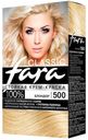 Крем-краска для волос Fara Classic блондор тон 500, 115 мл
