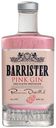 Джин Barrister Pink 0,7 л