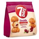 Круассаны 7Days мини с двойной начинкой Вишня и с кремом со вкусом Ваниль, 265г