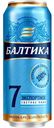 Пиво Балтика № 7 Светлое 5,4% 0,45 л