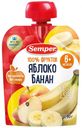Пюре Semper яблоко банан с 6 мес., 90 г