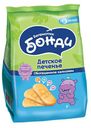 Печенье Бегемотик Бонди обогащенное кальцием с 5 месяцев 180 г