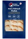 Рыба масляная Fish House ломтики холодного копчения 100г