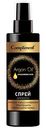 Спрей для волос Compliment Compliment Argan Oil+Hyaluronic Acid Питание и восстановление, 200мл