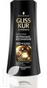 Шампунь/бальзам для волос GLISS KUR 200-250мл в ассортименте