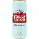 Пиво безалкогольное Stella Artois светлое пастеризованное 0,5 % алк., 0,45 л