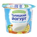 Йогурт "Талицкий" термостатный с компонентами с фруктово-ягодным наполнителем Персик-маракуйя 3% 125г