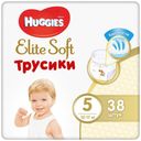 Подгузники-трусики Huggies Elite Soft 5 (12-17 кг), 38 шт