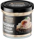 Форшмак из сельди PREMIERE OF TASTE c овощами, 100г