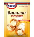 Ванилин Dr.Bakers интенсив пищевой, 2г
