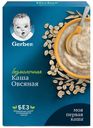 Каша Gerber овсяная безмолочная с 5 месяцев 180 г
