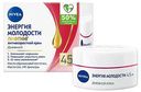 Крем для лица дневной NIVEA Энергия молодости Лифтинг антивозрастной 45+, 50мл