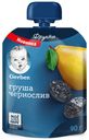 Пюре Gerber груша-чернослив с 5 месяцев 90 г