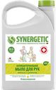 Жидкое мыло SYNERGETIC® Антибактериальное Мелисса и ромашка, 3,5л