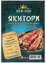 Соус Sen Soy Якитори Premium Для приготовления блюд 120 г