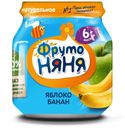 Пюре «ФрутоНяня» Яблоко и банан с 6 мес, 100 г