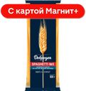 ДОБРОДЕЯ SPAGHETTI №5 Мак изд Спагетти 900г флоуп (ОМФ):10