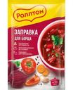 Заправка Роллтон для борща 250г