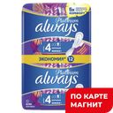 Прокладки ALWAYS® Платинум Ультра, Ночные, 12шт.