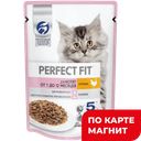 PERFECT FIT Корм для котят Курица в соусе 75г:28