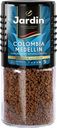 Кофе растворимый "Jardin" Columbia Medellin, 95 г