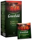 Чай черный Greenfield Kenyan Sunrise в пакетиках 2 г 25 шт