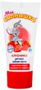 Зубная паста Мое Солнышко Клубника детская 65г