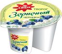 Творог Сваля зерненый Черника 5% 130 г